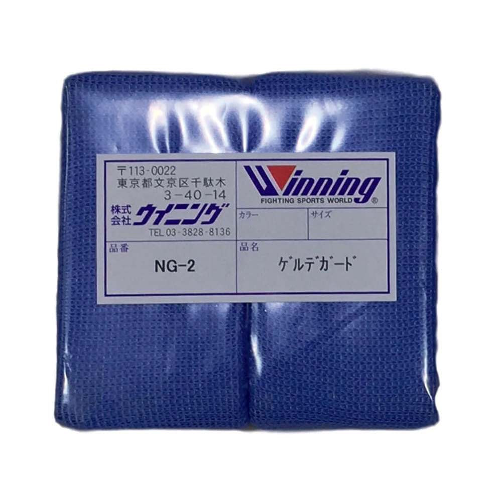 Winning Gel Knuckle Guards NG-2