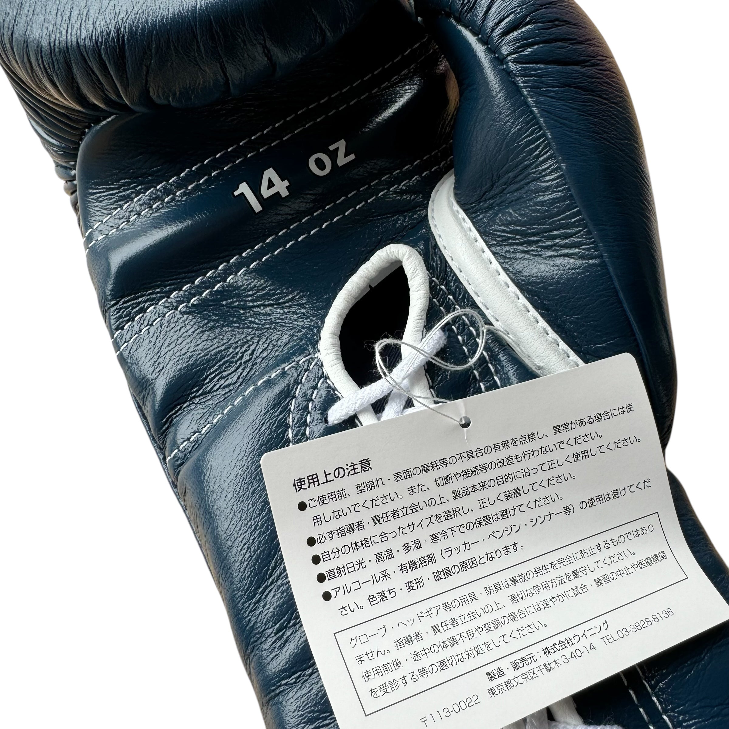 Winning Lace Sparring Gloves - Custom Colours