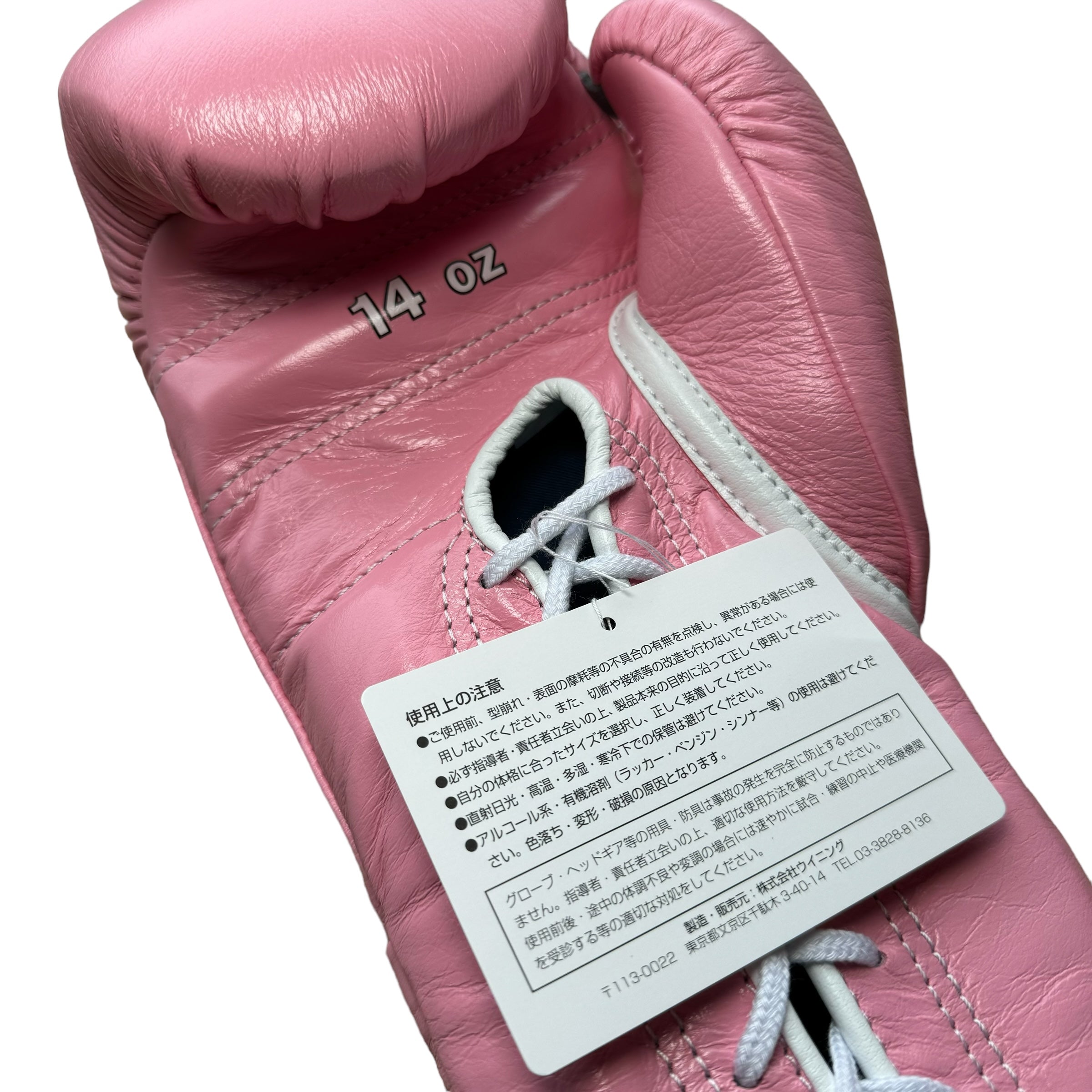 Winning Lace Sparring Gloves - Custom Colours