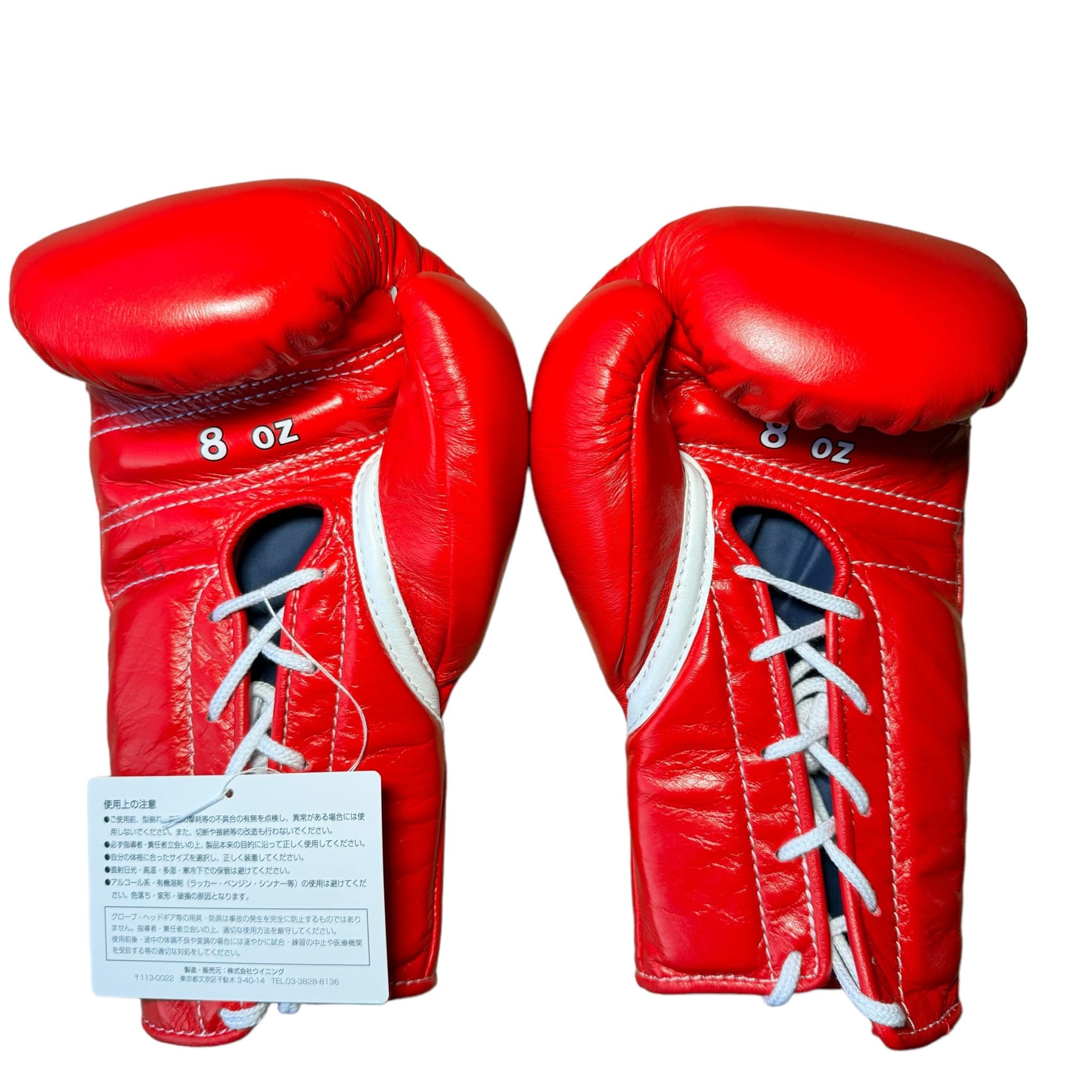 Winning Pro Fight Gloves